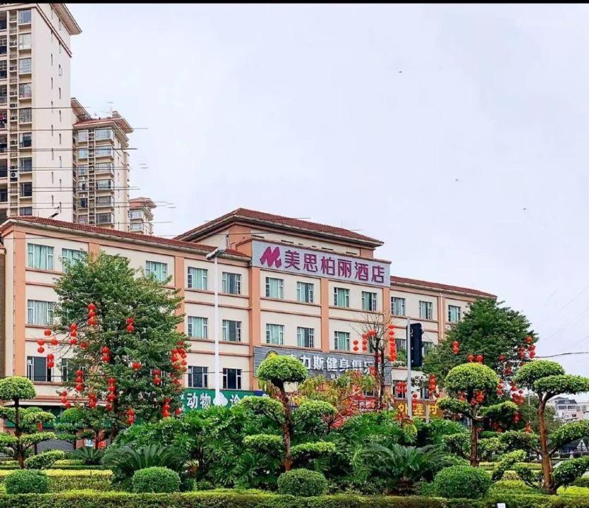 Mizparton Hotel South Qianjin Road Heshan  المظهر الخارجي الصورة