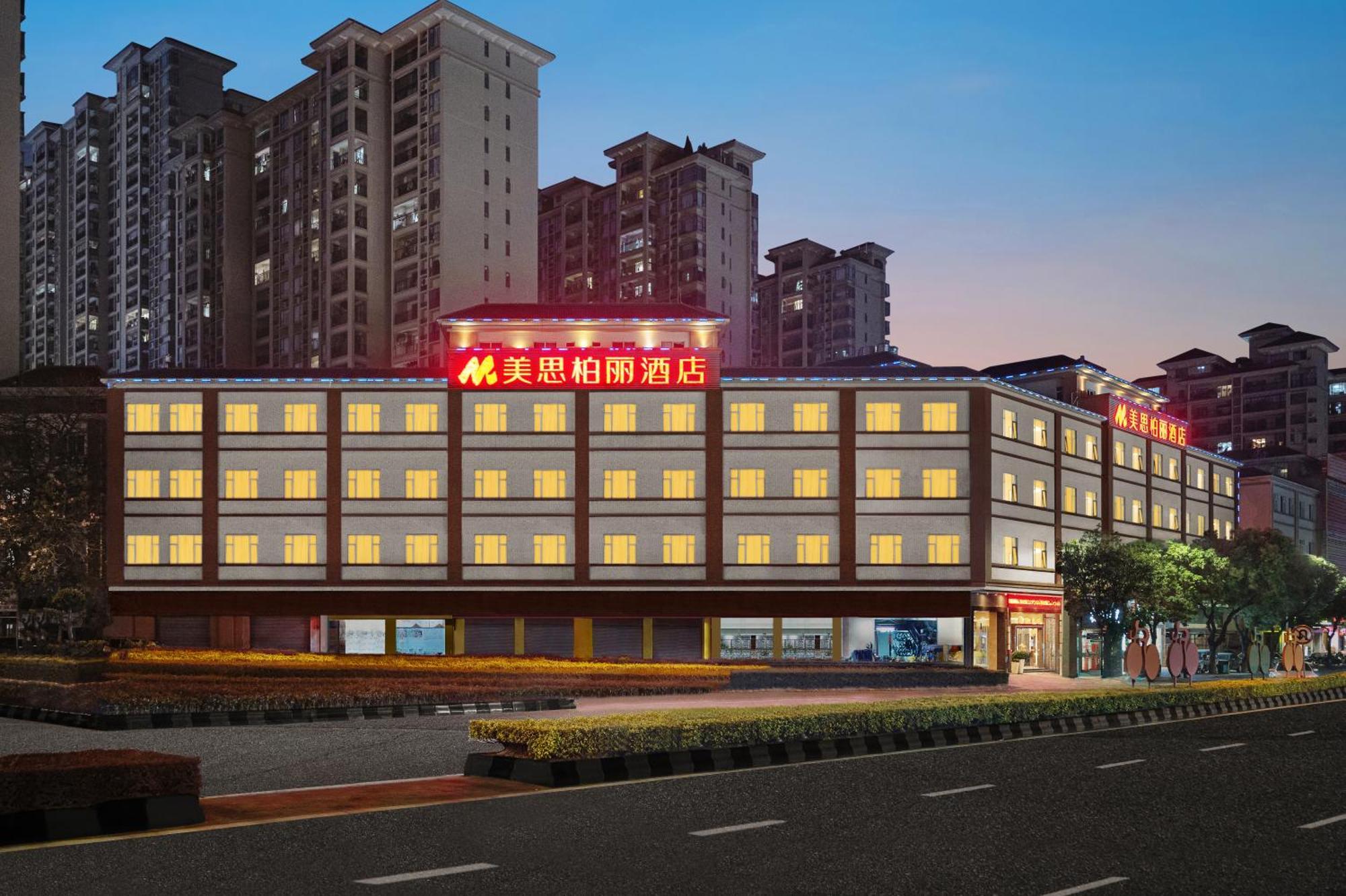 Mizparton Hotel South Qianjin Road Heshan  المظهر الخارجي الصورة